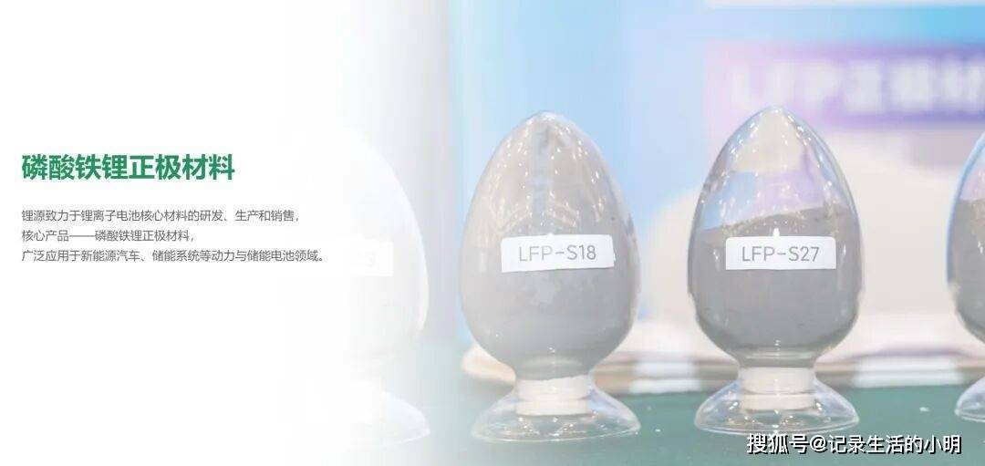 产能供需博弈 动力电池再陷“抢货潮”