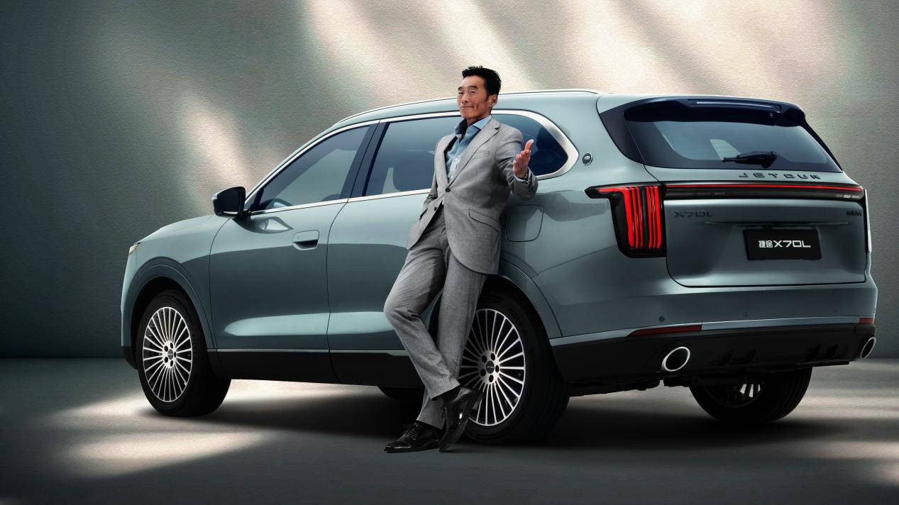 捷途X70L将9月25日上市 预售价12.59-15.89万