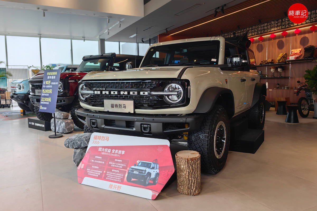 2024烈马加版价格最高优惠28万 欢迎试乘试驾