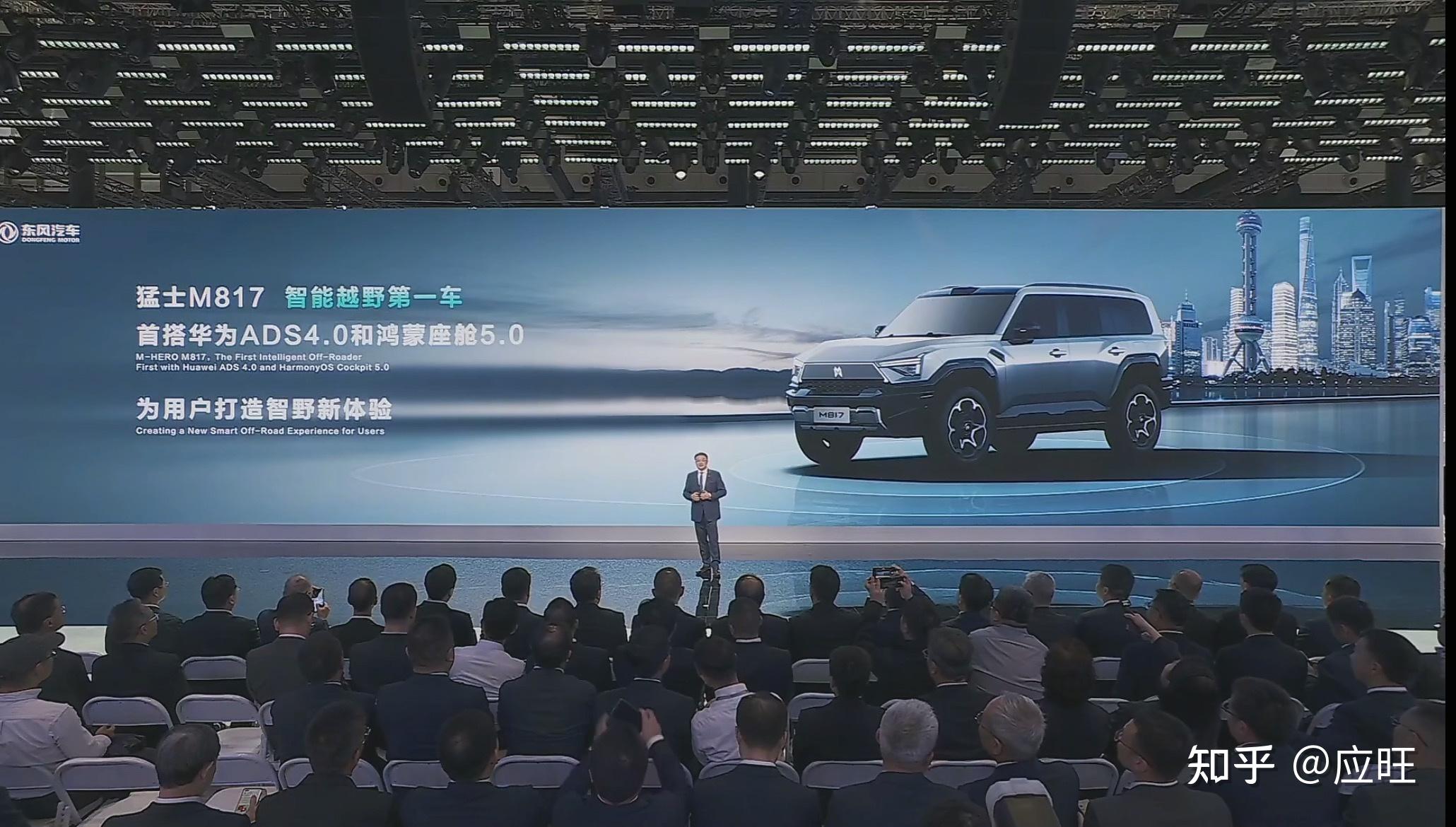 中国车企全球化呼唤系统级跃迁