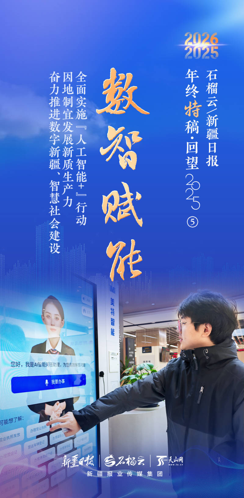 釜山大学利用人工智能优化引擎部件釜山大学利用人工智能优化引擎部件