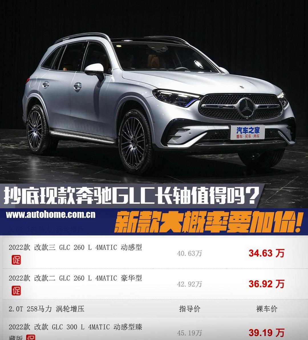 购奔驰G级美版享39万优惠 最低仅售230万