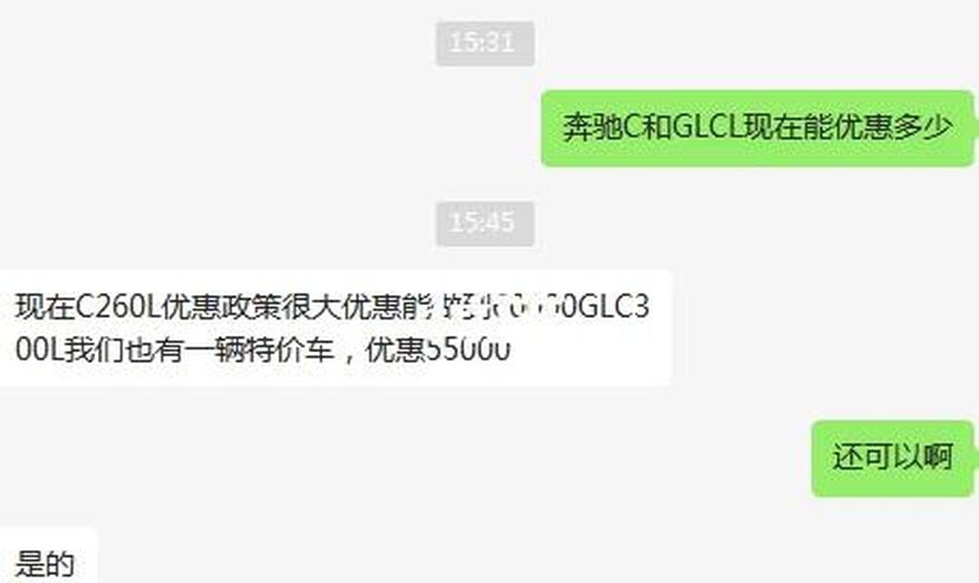 购奔驰G级美版享39万优惠 最低仅售230万