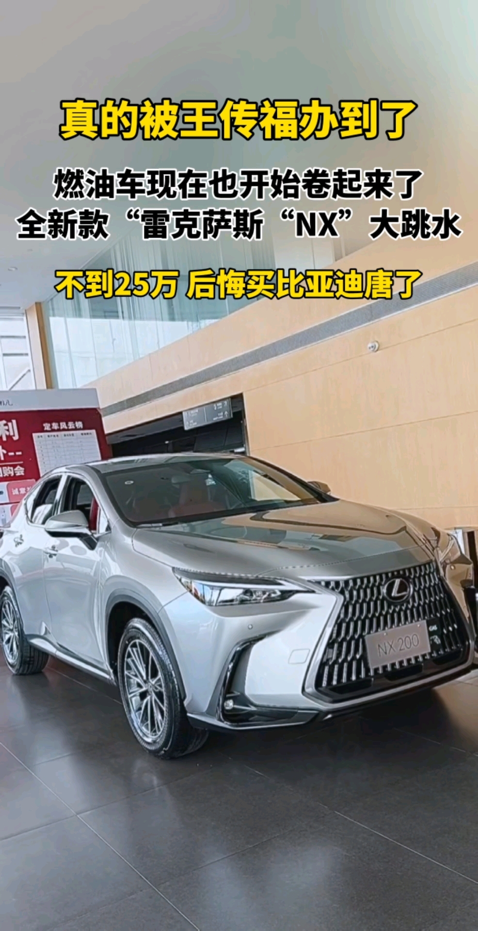 2025雷克萨斯GX美版最高降29万 最低仅售81万