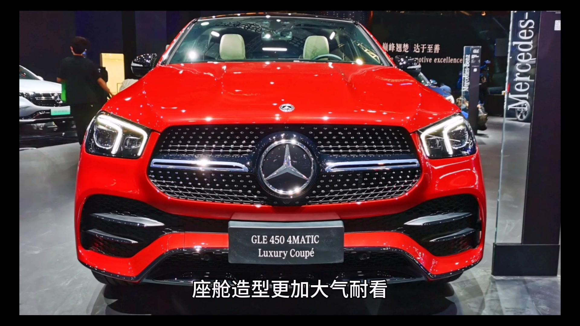 奔驰GLE级降价促销中 店内让利达12.2万元