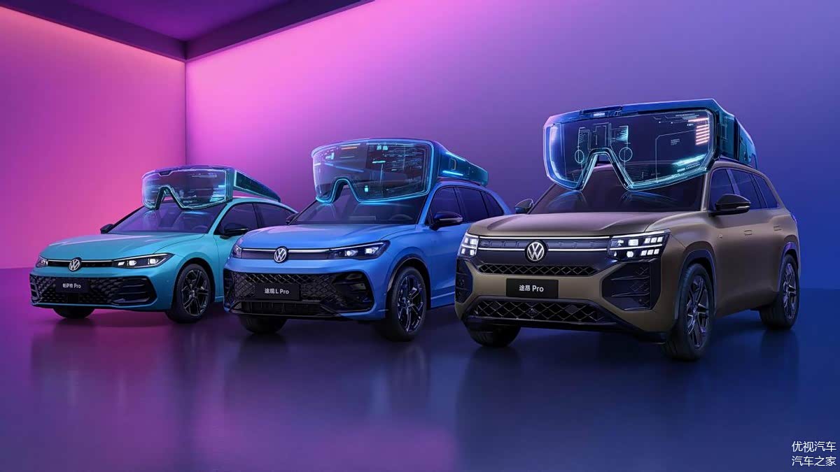 2025广州车展：大众两款全新插混车型亮相，加速中国市场转型