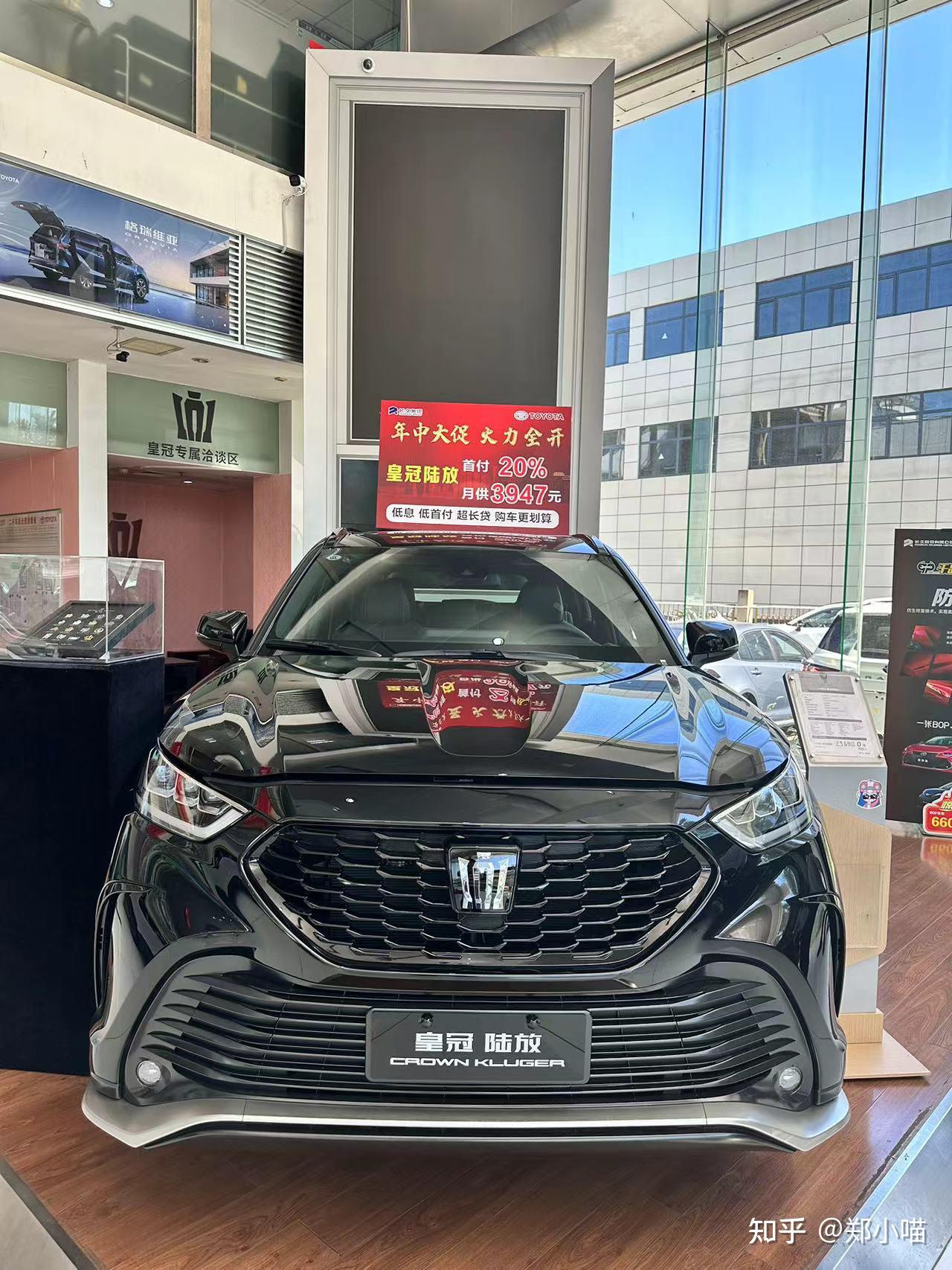 成都皇冠陆放4S店售价22.88万起 优惠高达5.60万