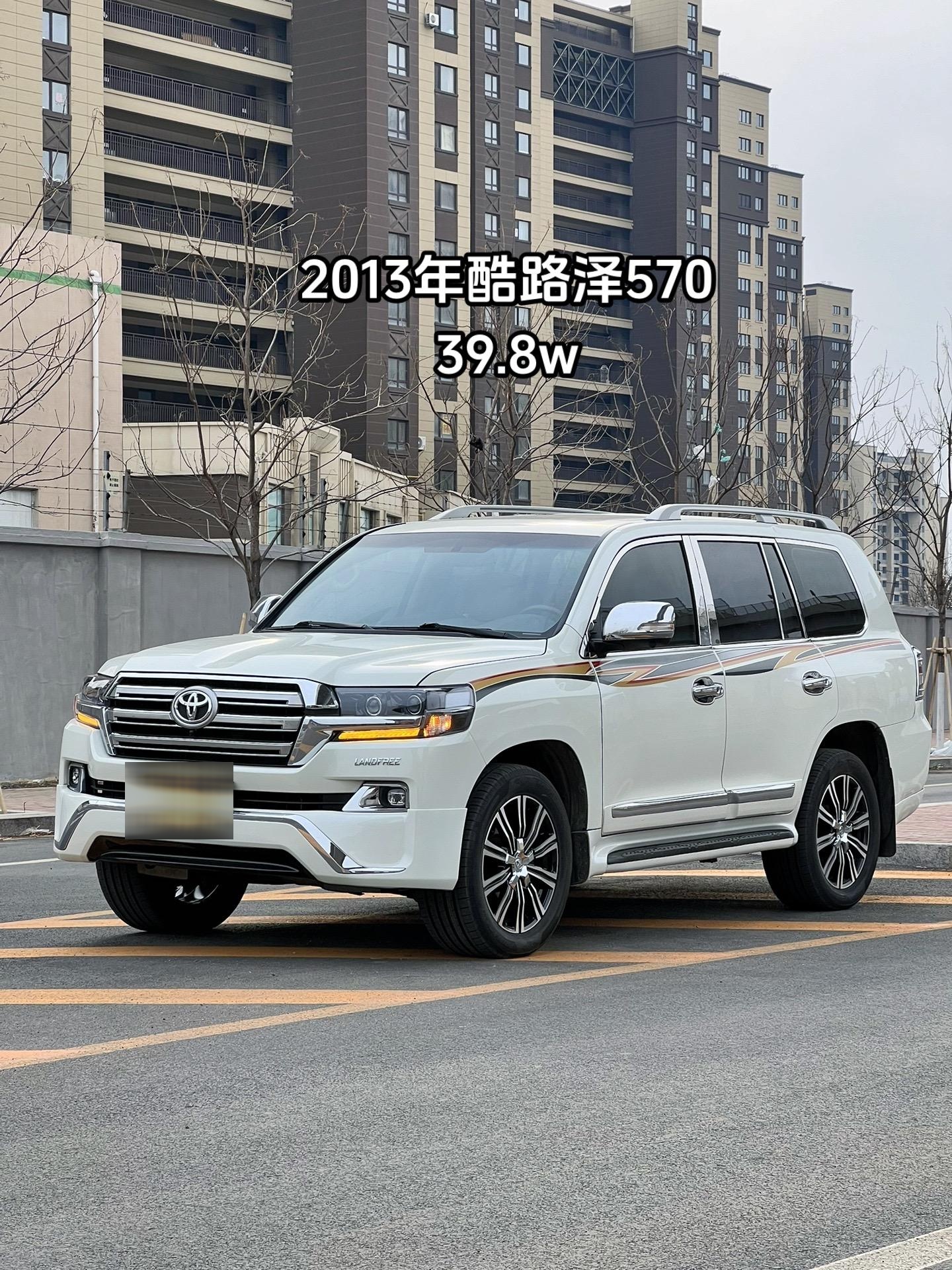 丰田酷路泽5700具备越野车功能又能城市中行驶