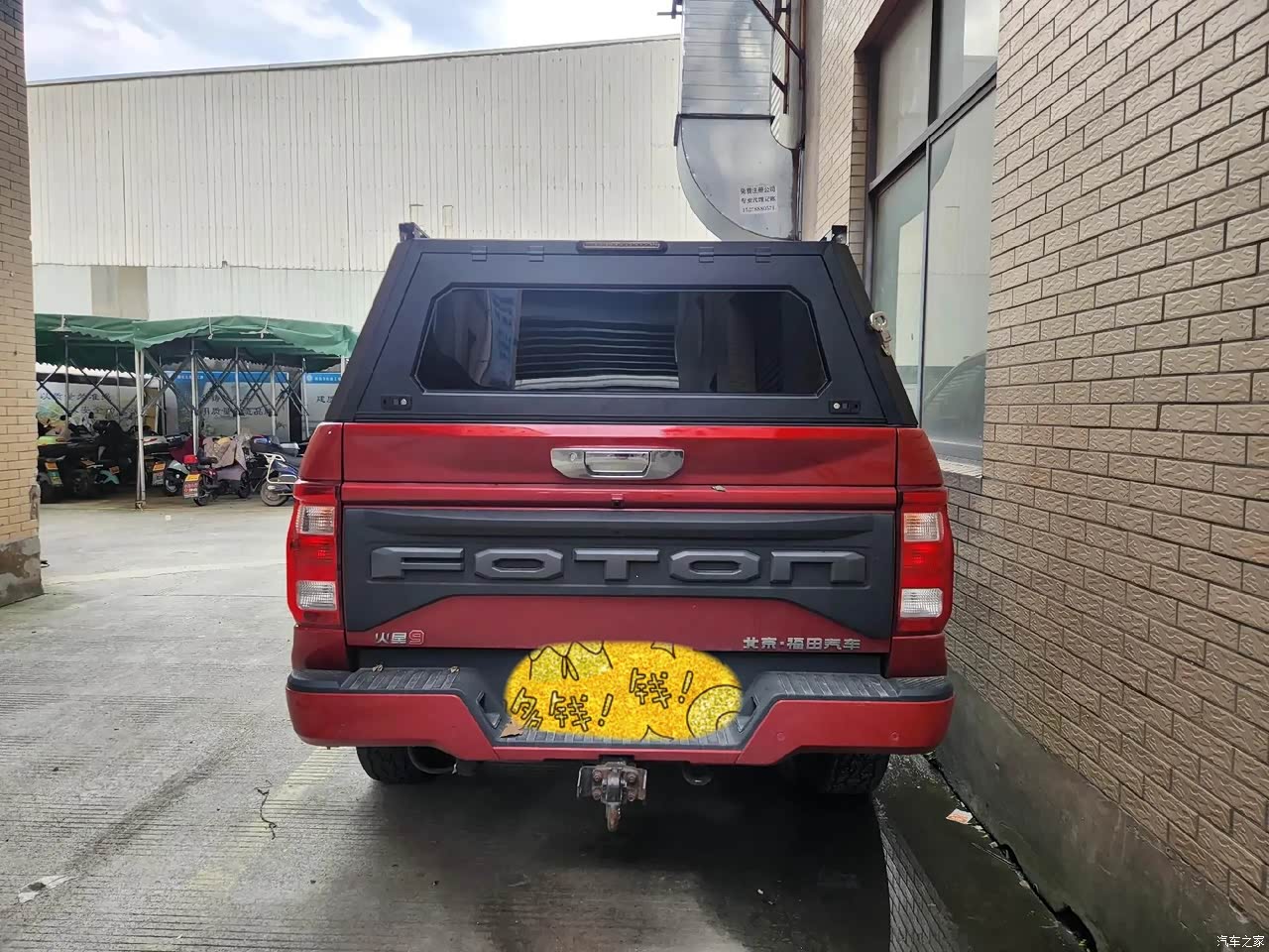 成都福田火星价格10.98万起 暂无优惠