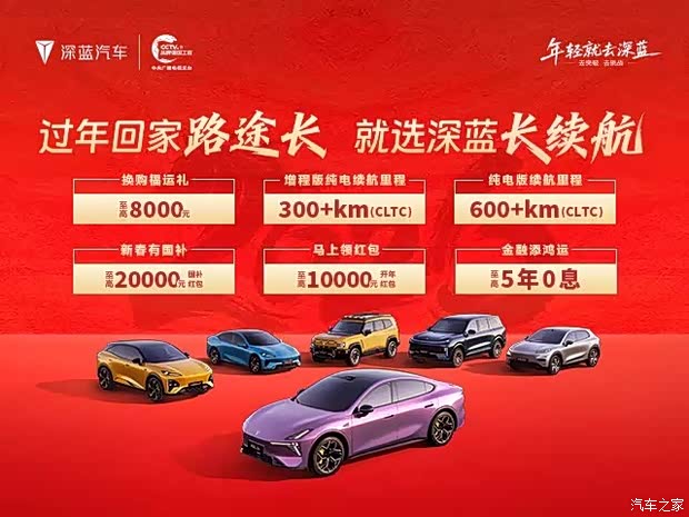 成都超霸美版提供试乘试驾 店内让利达5万元