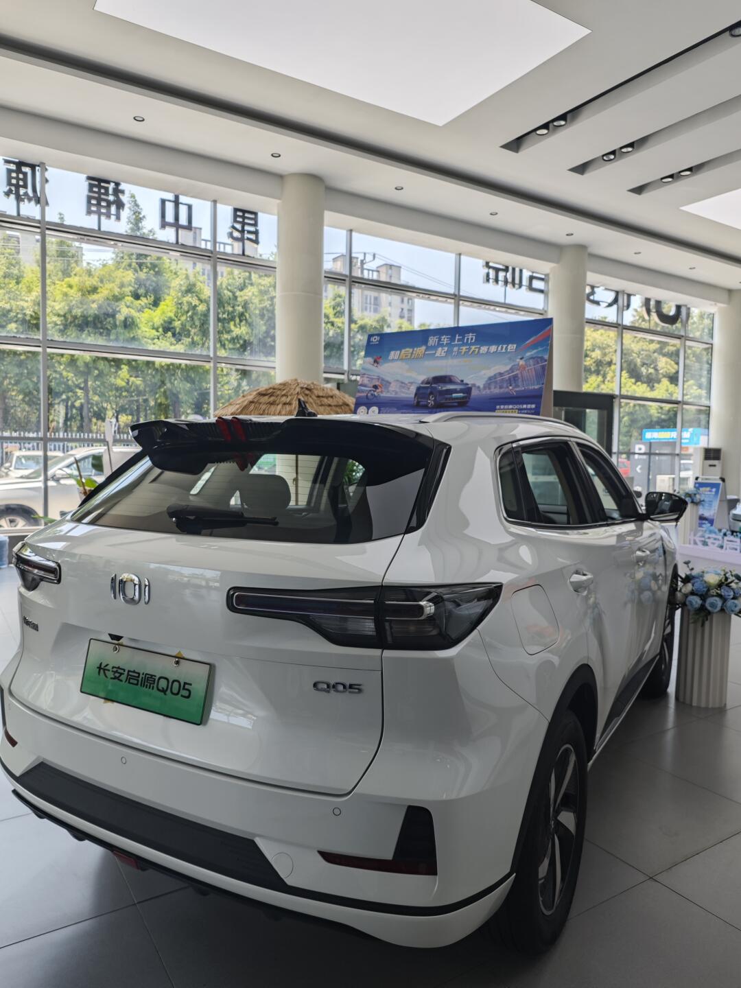 不止代步！长安启源Q05超级置换一口价7.49万起