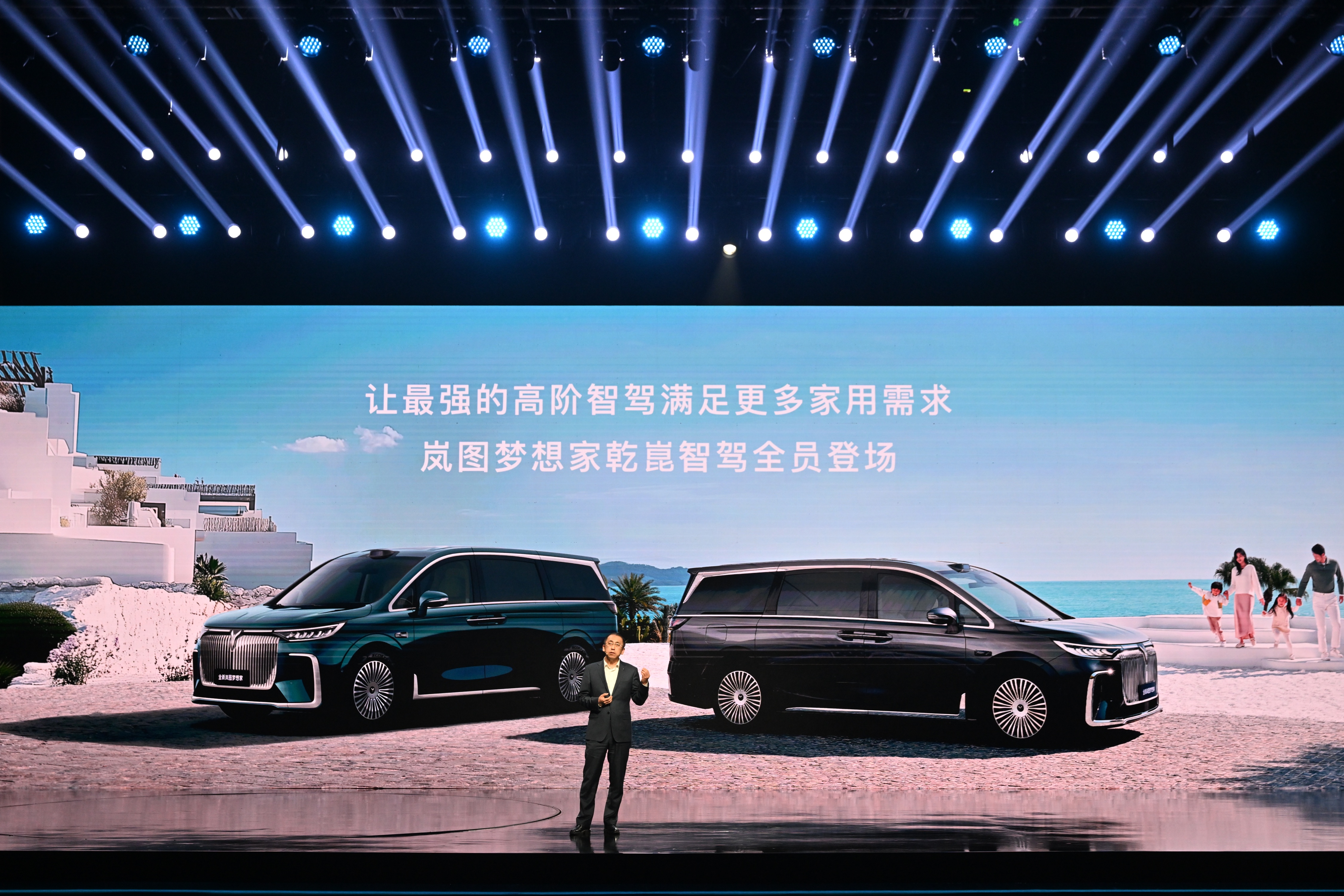 润芯微×岚图梦想家：以车载AI硬件科技，让每一次出行都有温度