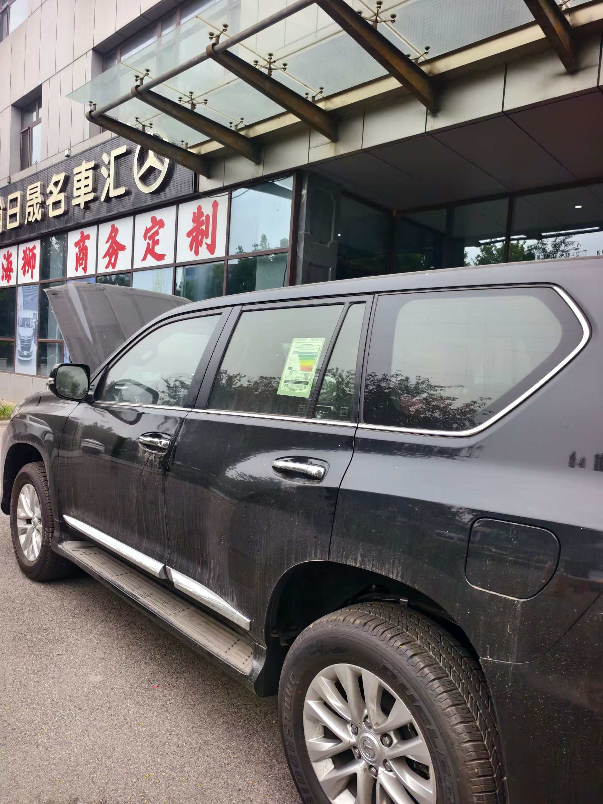 成都平行进口雷克萨斯GX460美版全系热销中 购车让利20万元