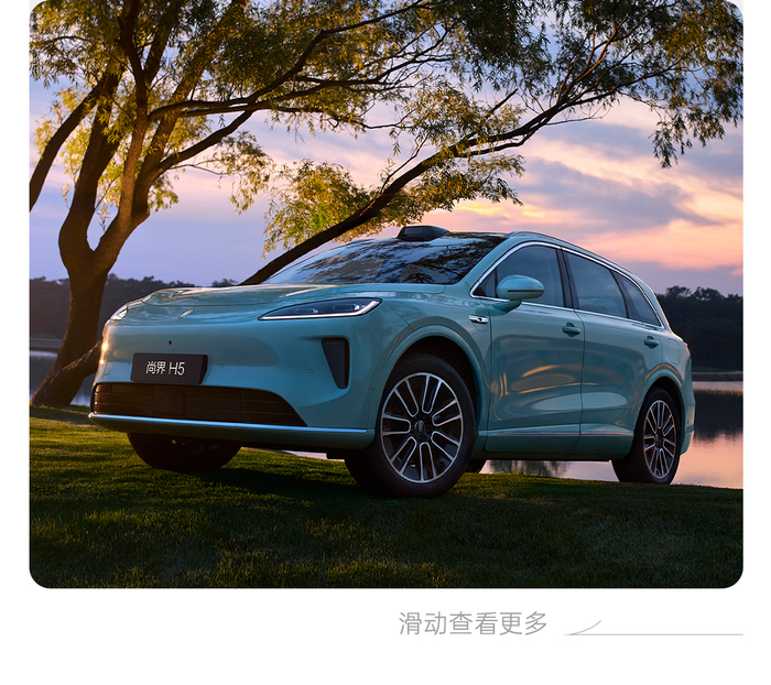 上汽集团2025年销450.7万辆同比增长 12.3% 转型发力见成效